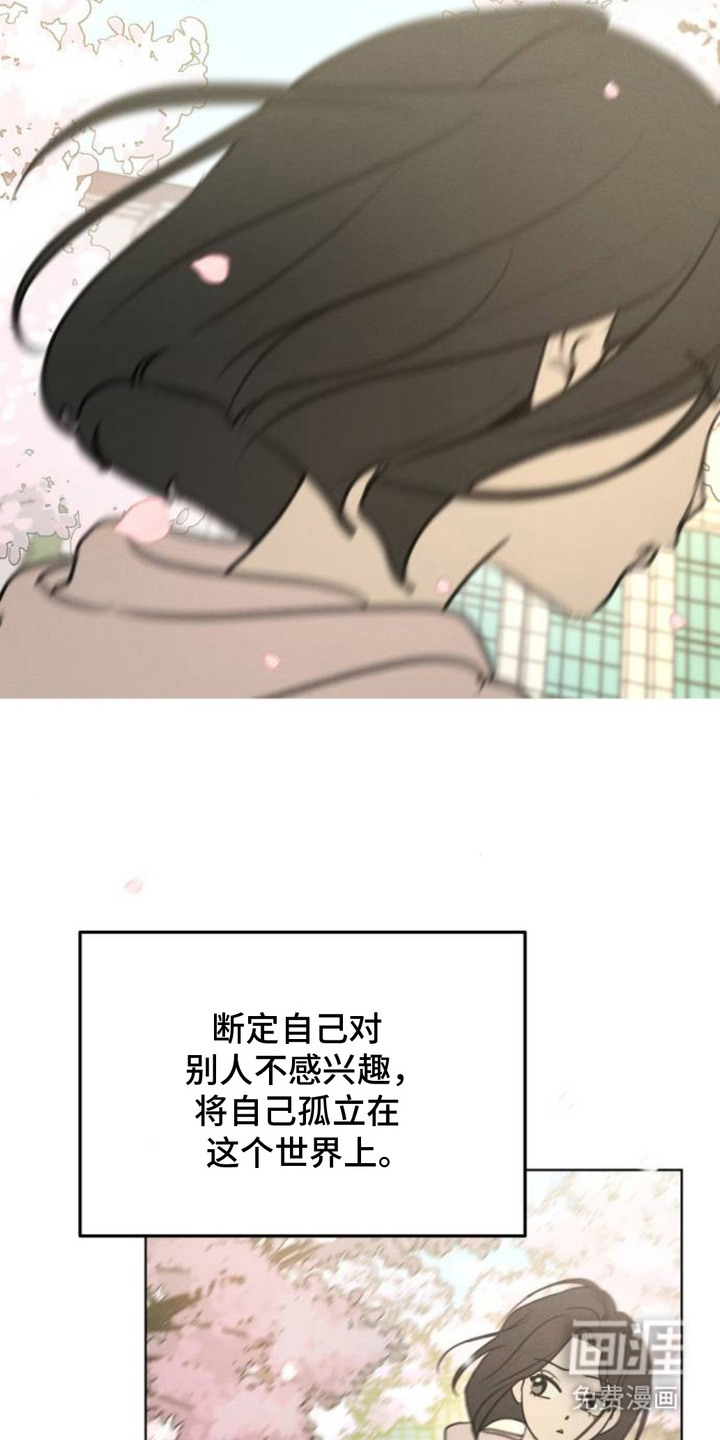 第18话2