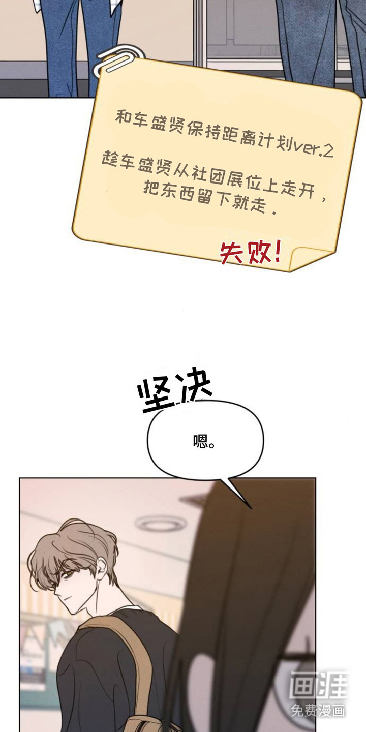 第18话20