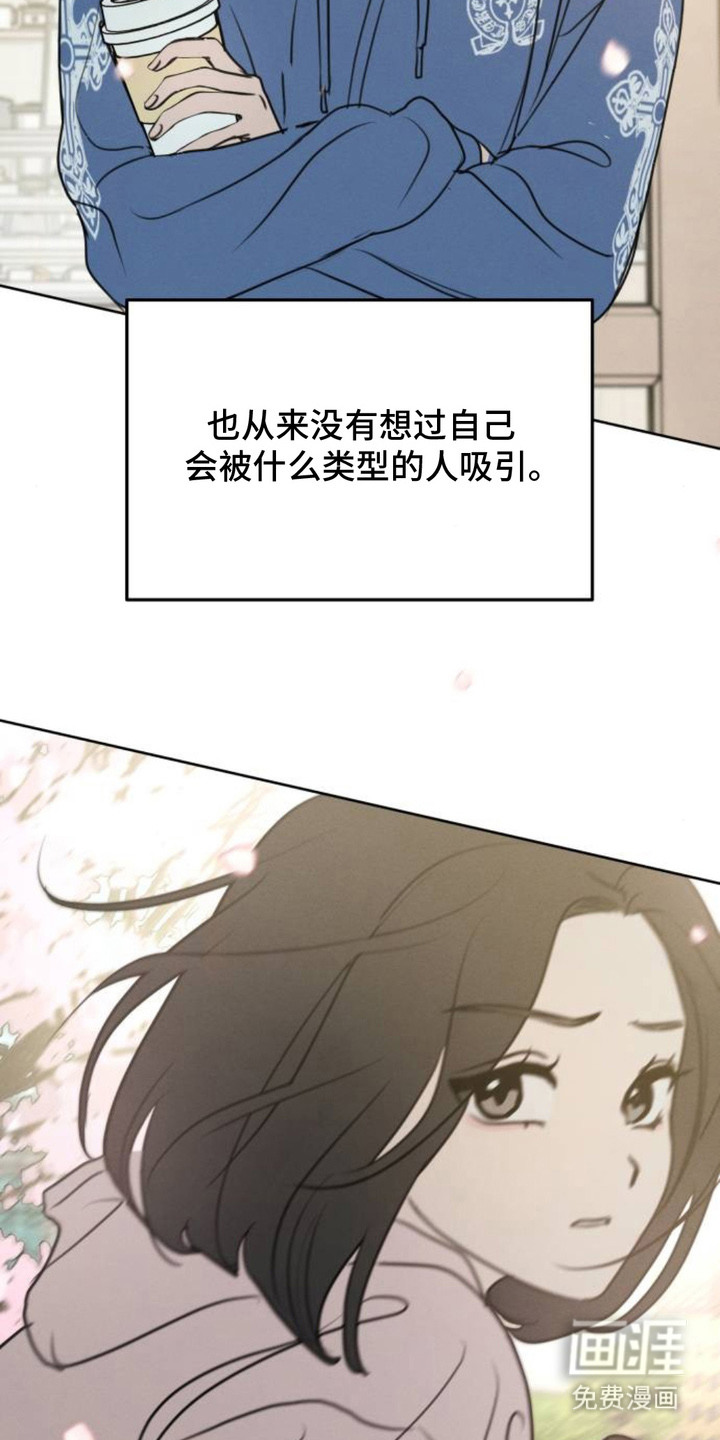 第18话4