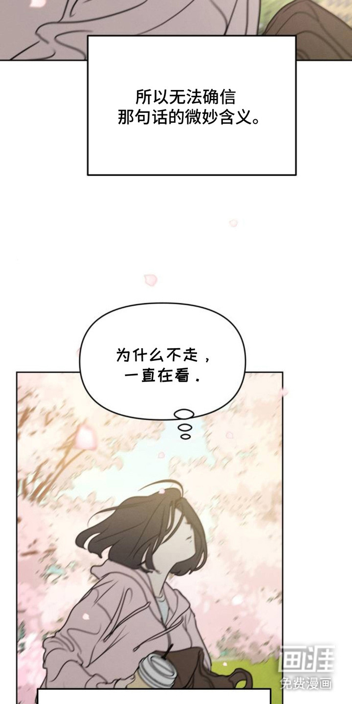 第18话5