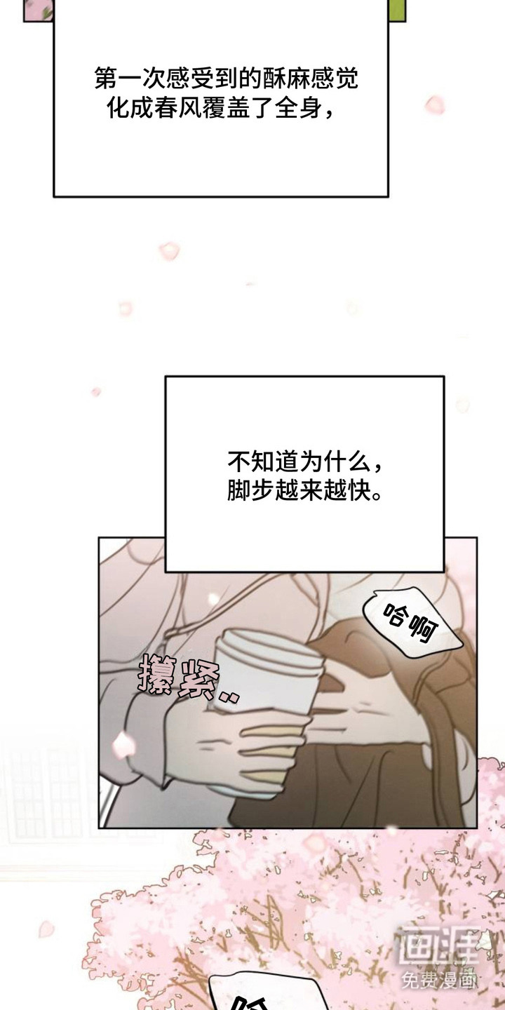 第18话6