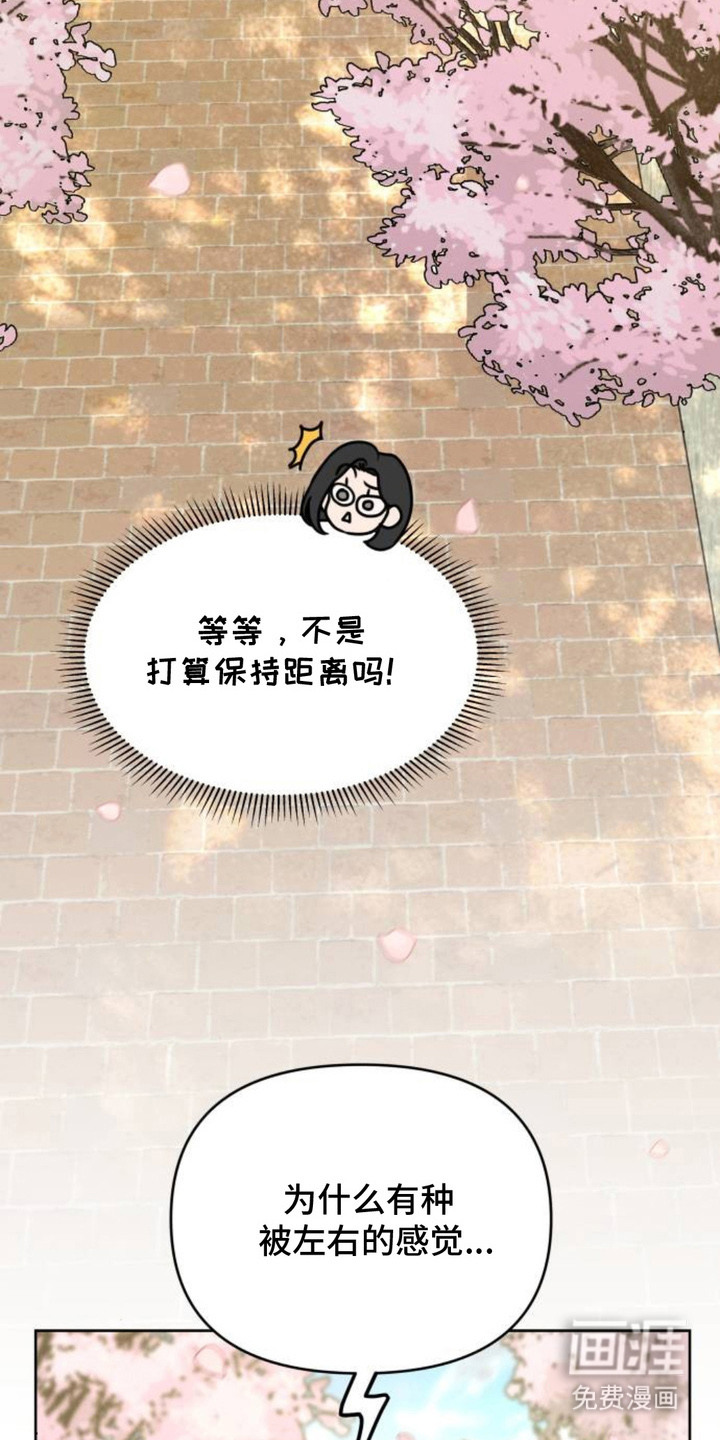 第18话8