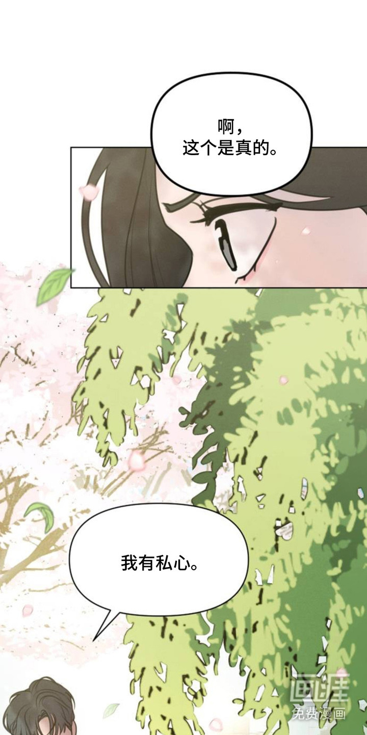 第17话0