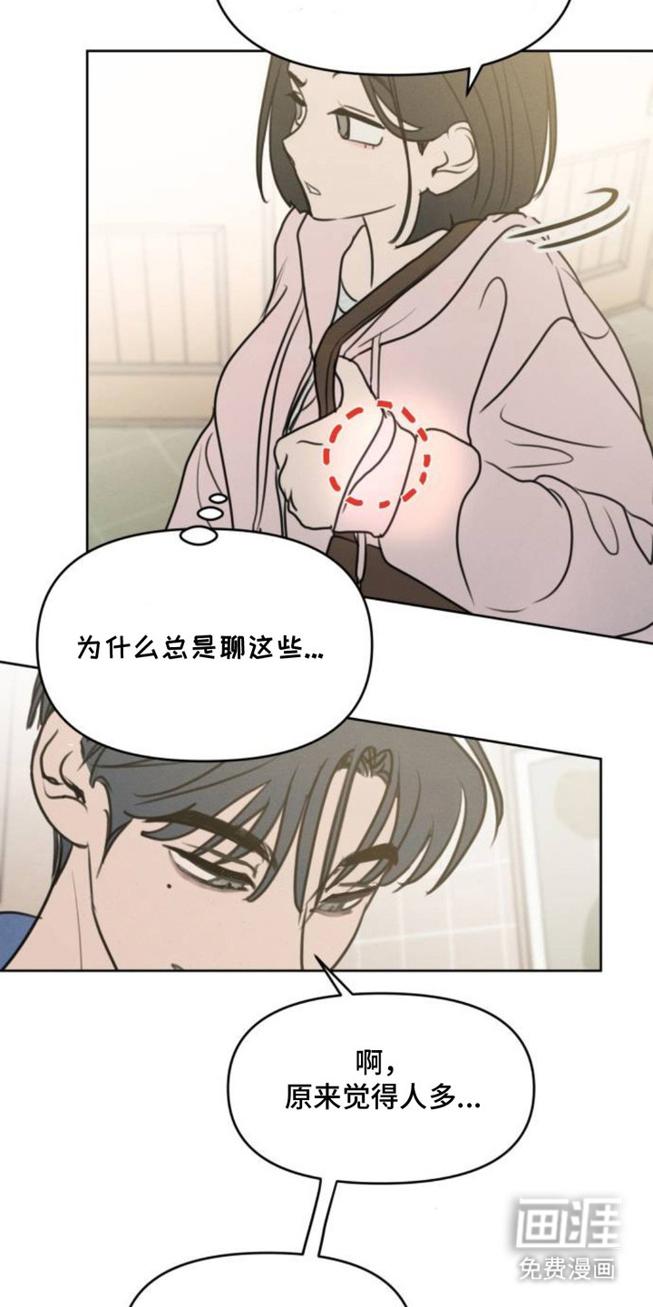 第17话11