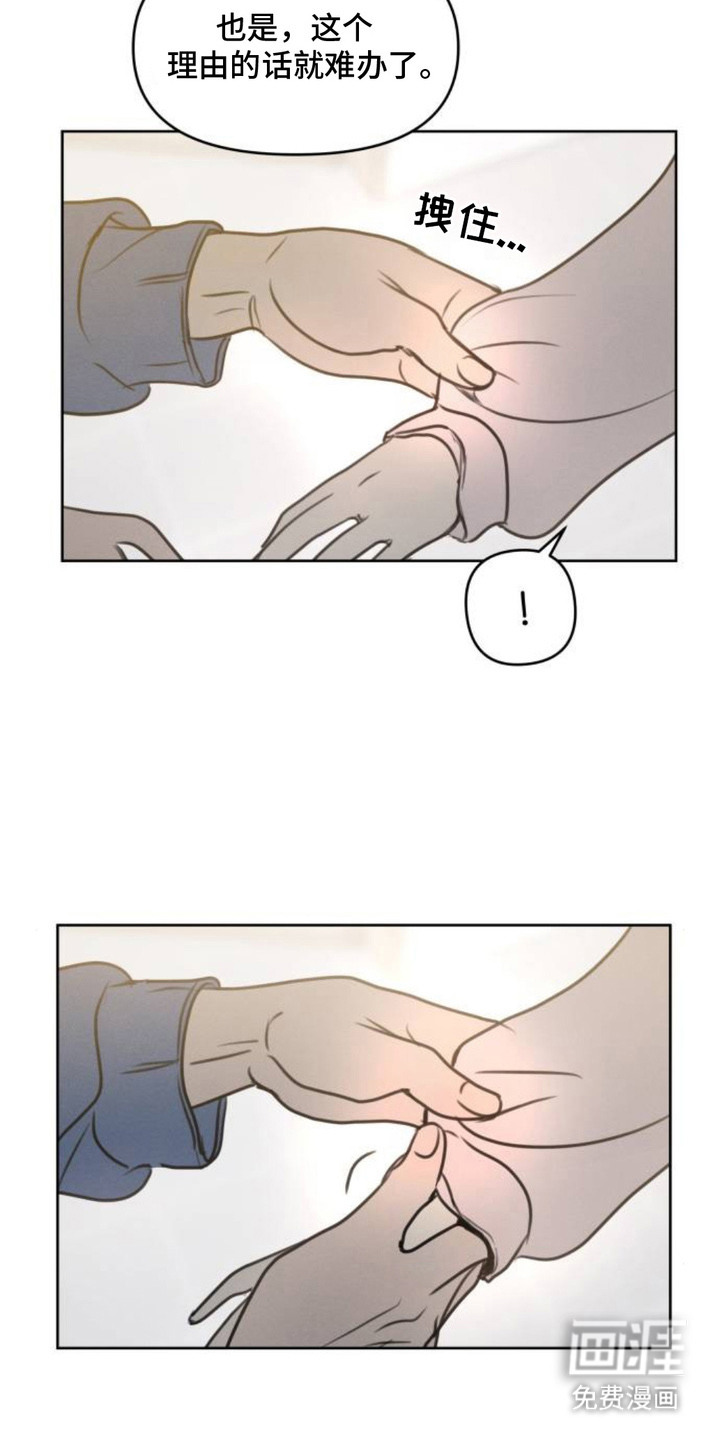 第17话12