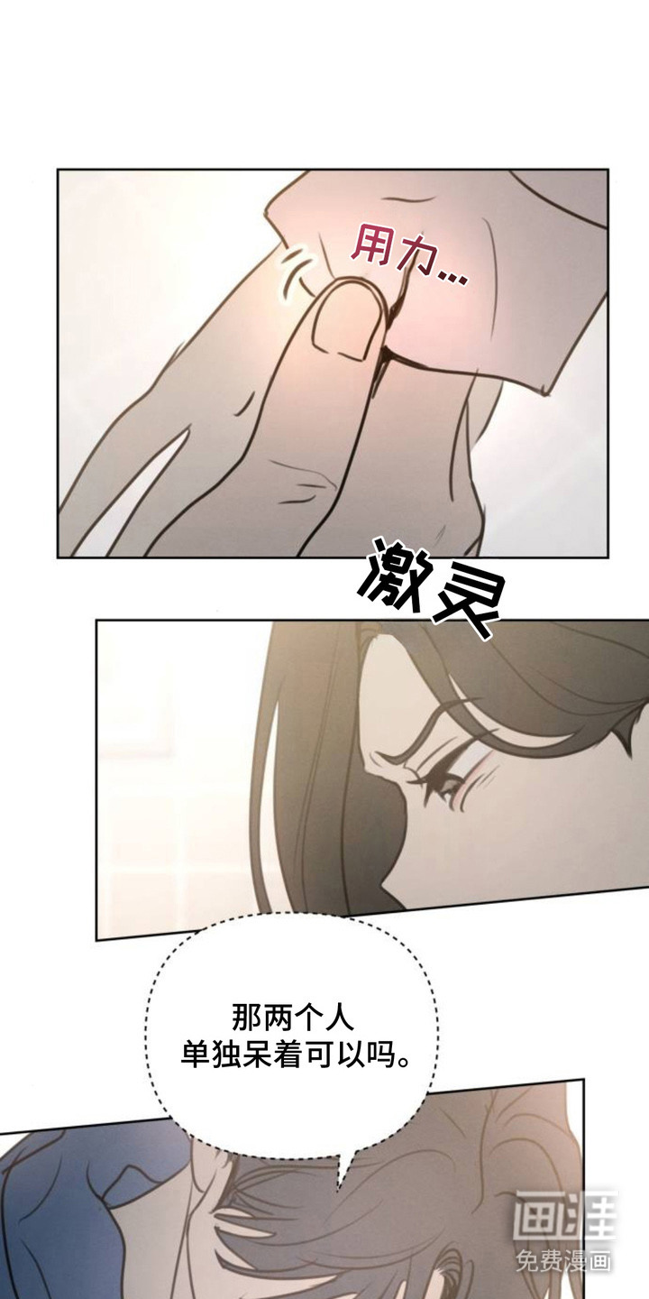 第17话13