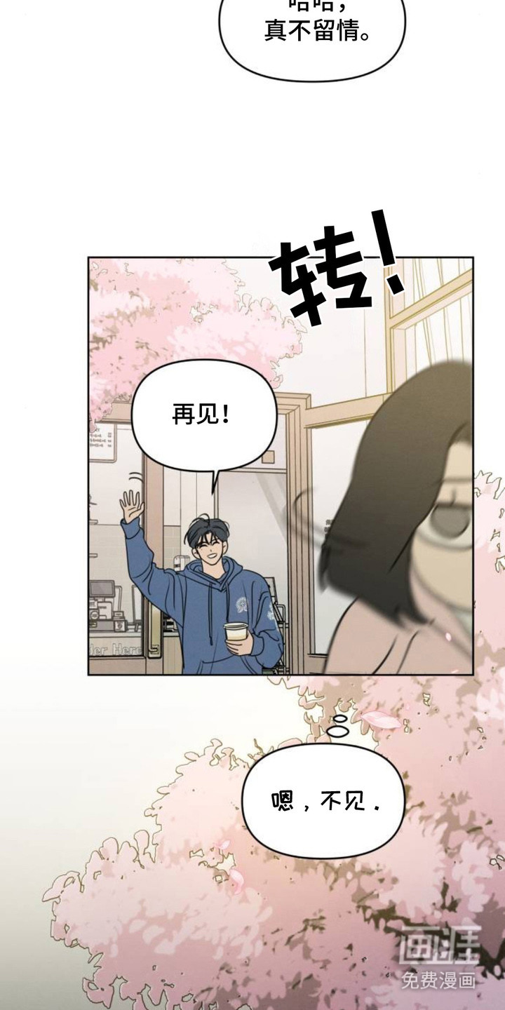 第17话16