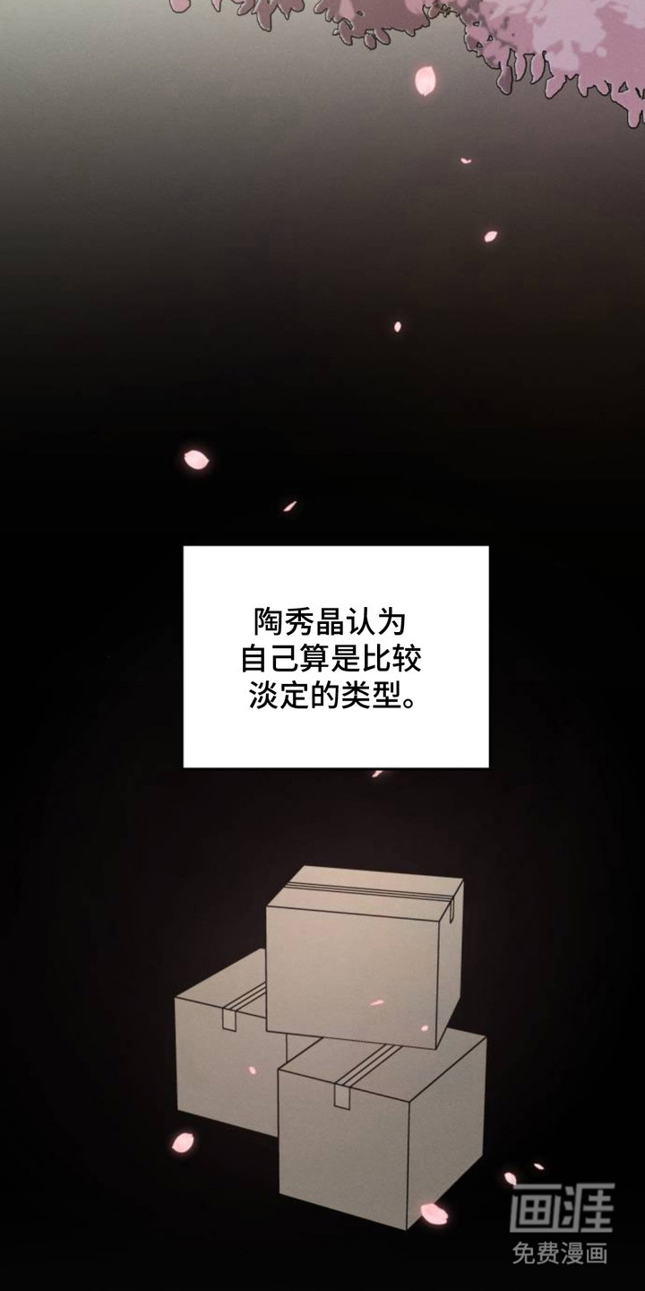 第17话17