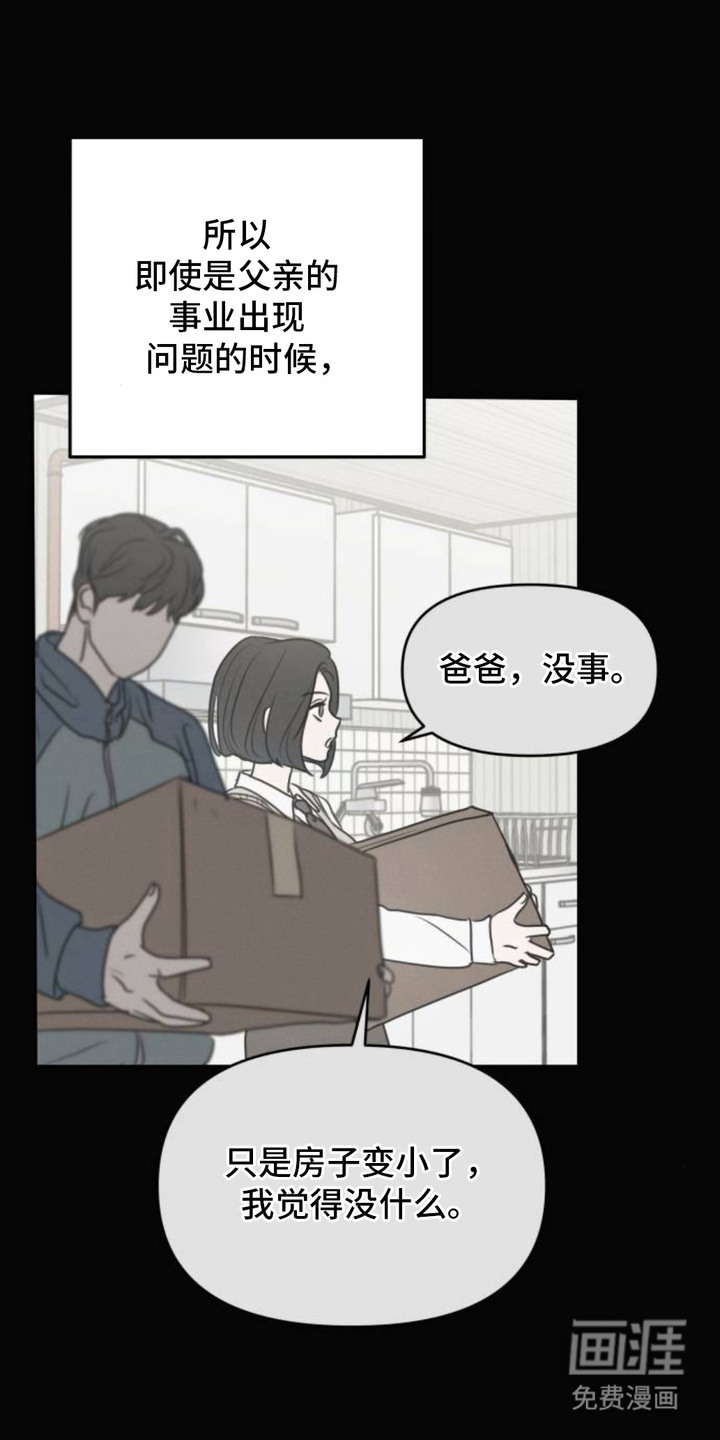 第17话18