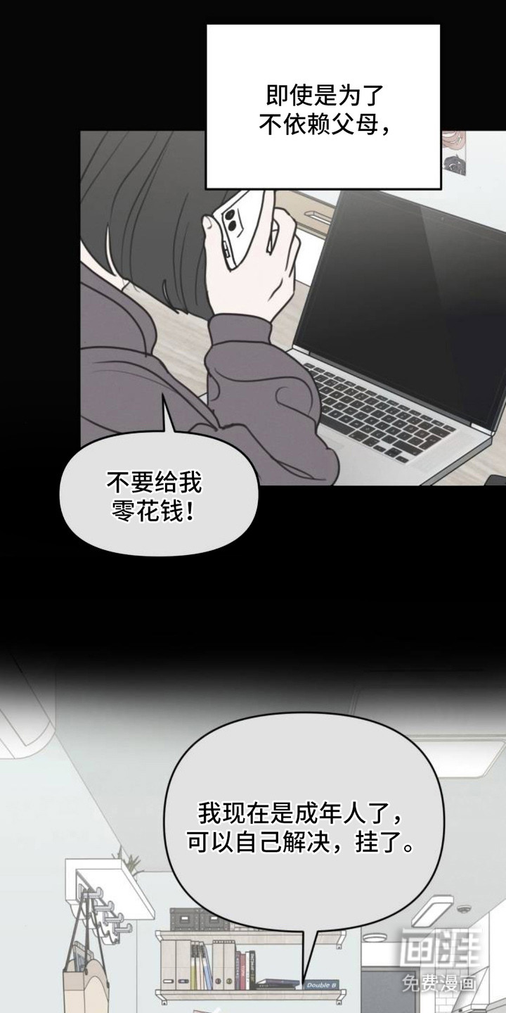 第17话19