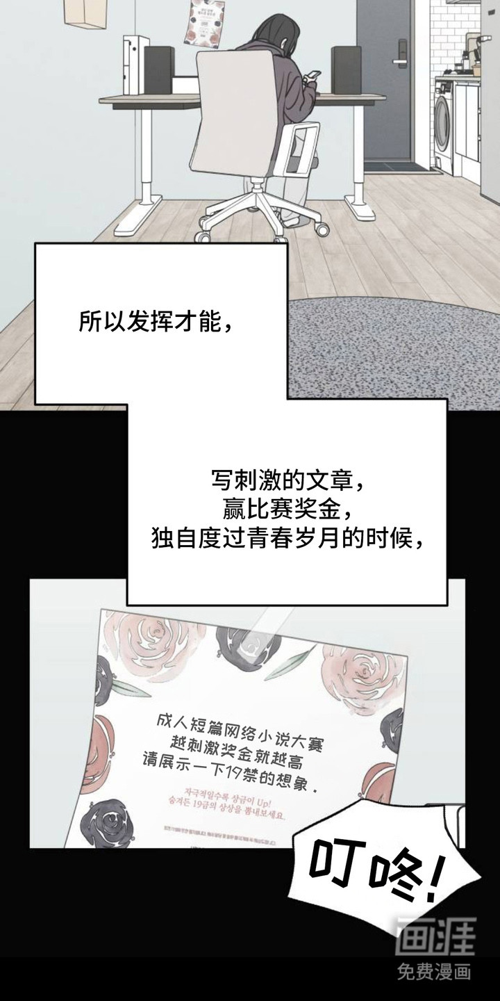 第17话20