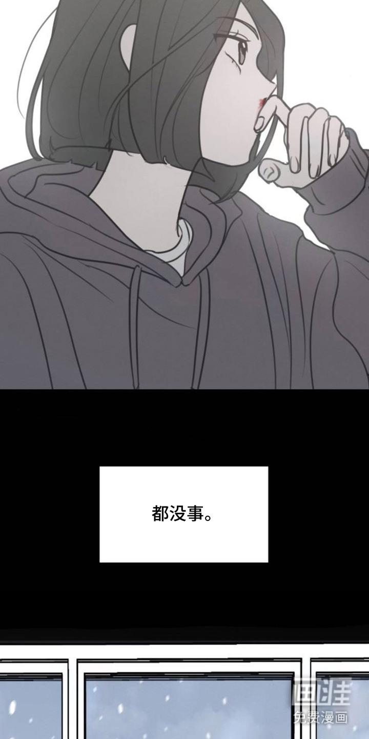 第17话22
