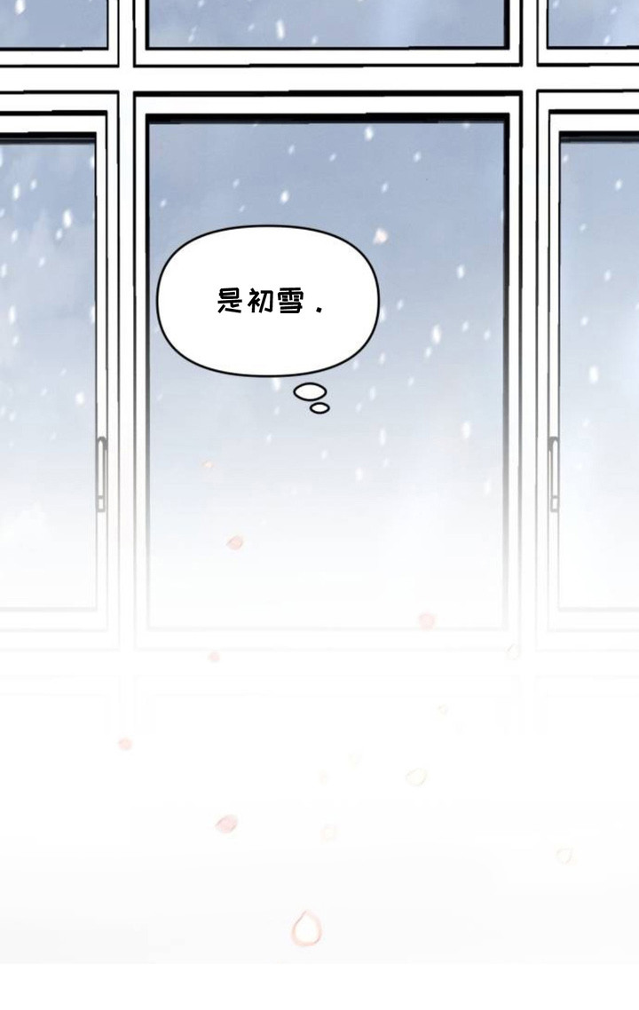 第17话23