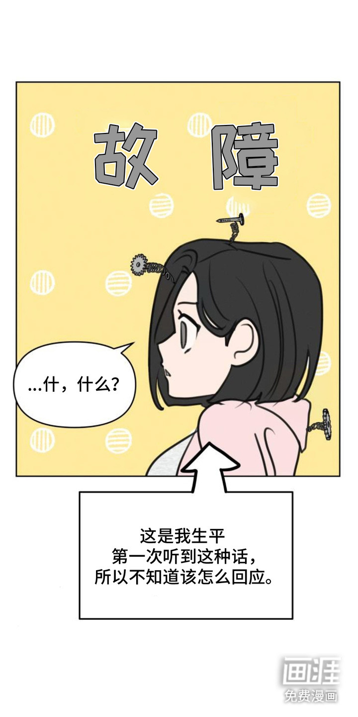 第17话3