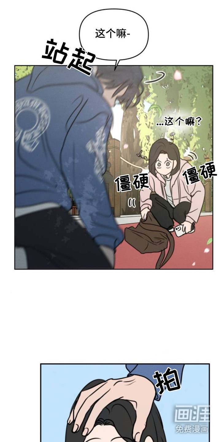 第17话4