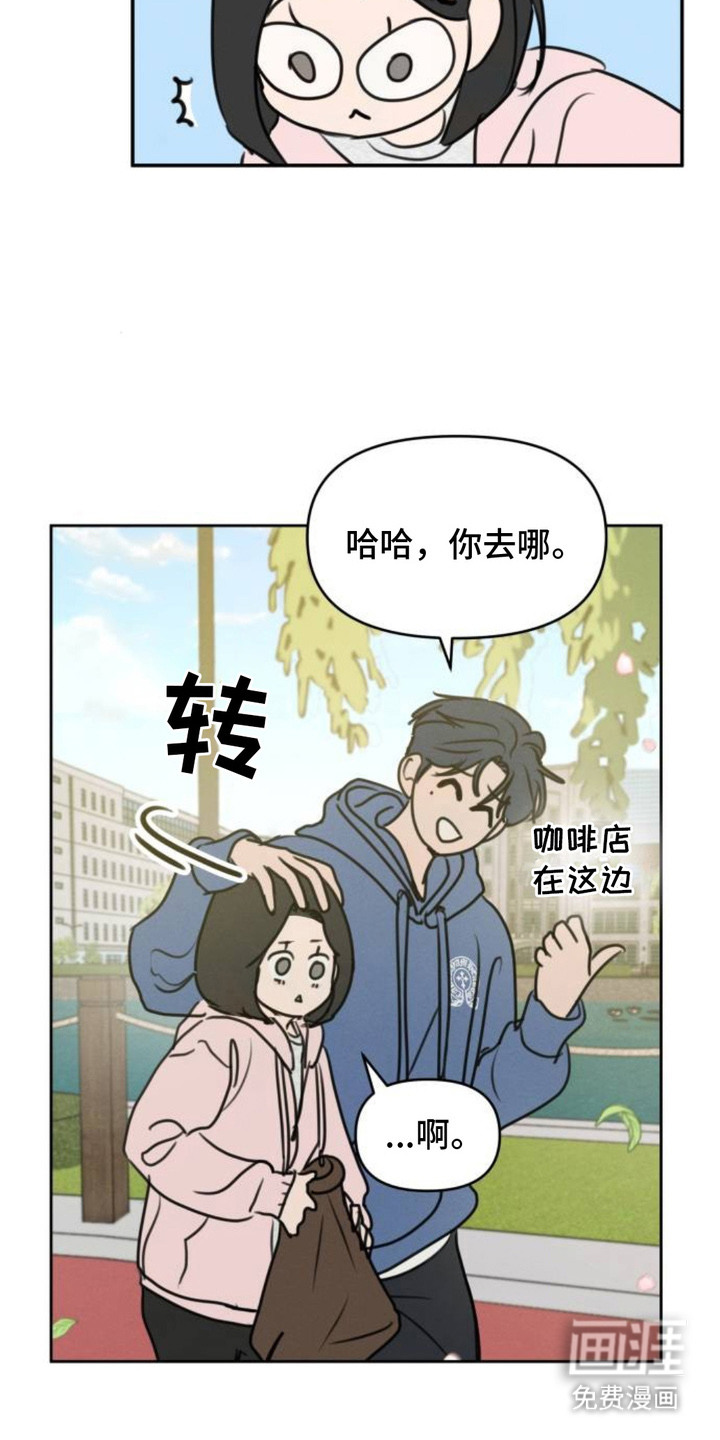 第17话5