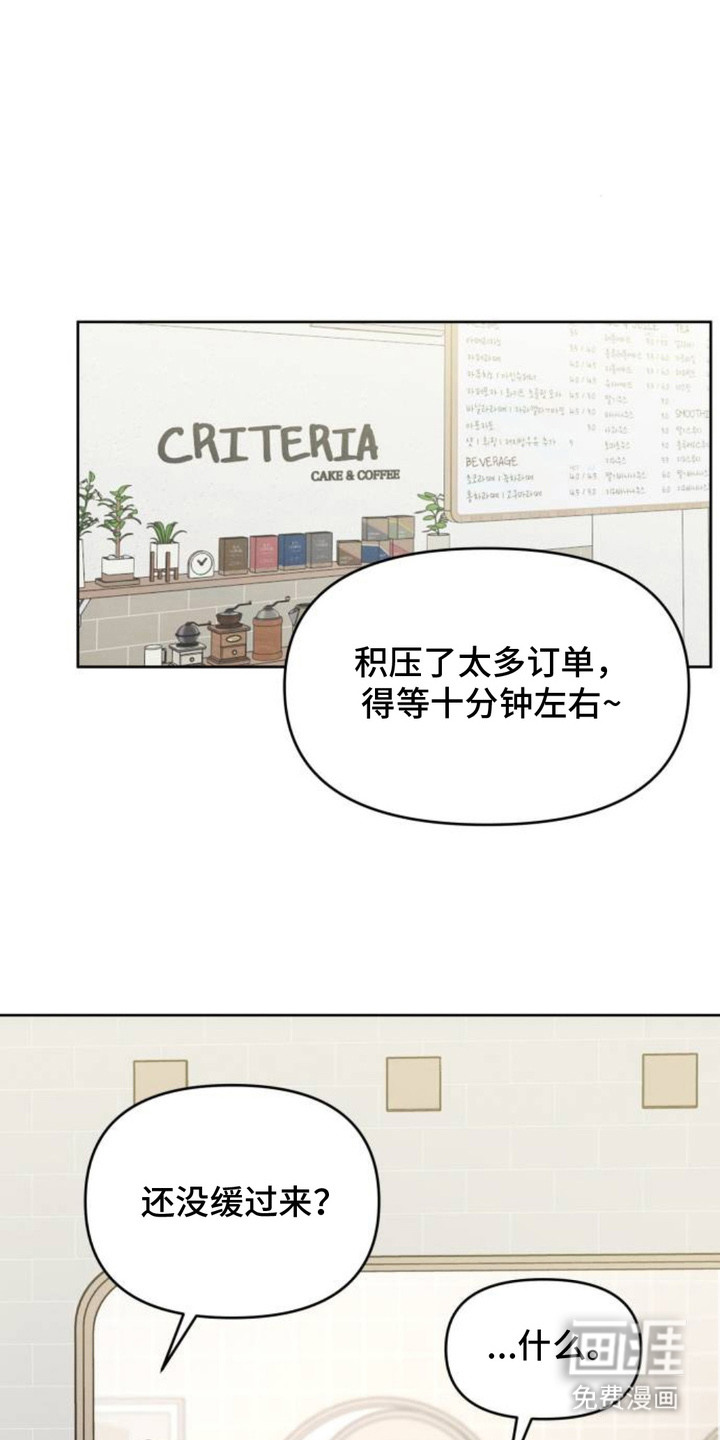 第17话6