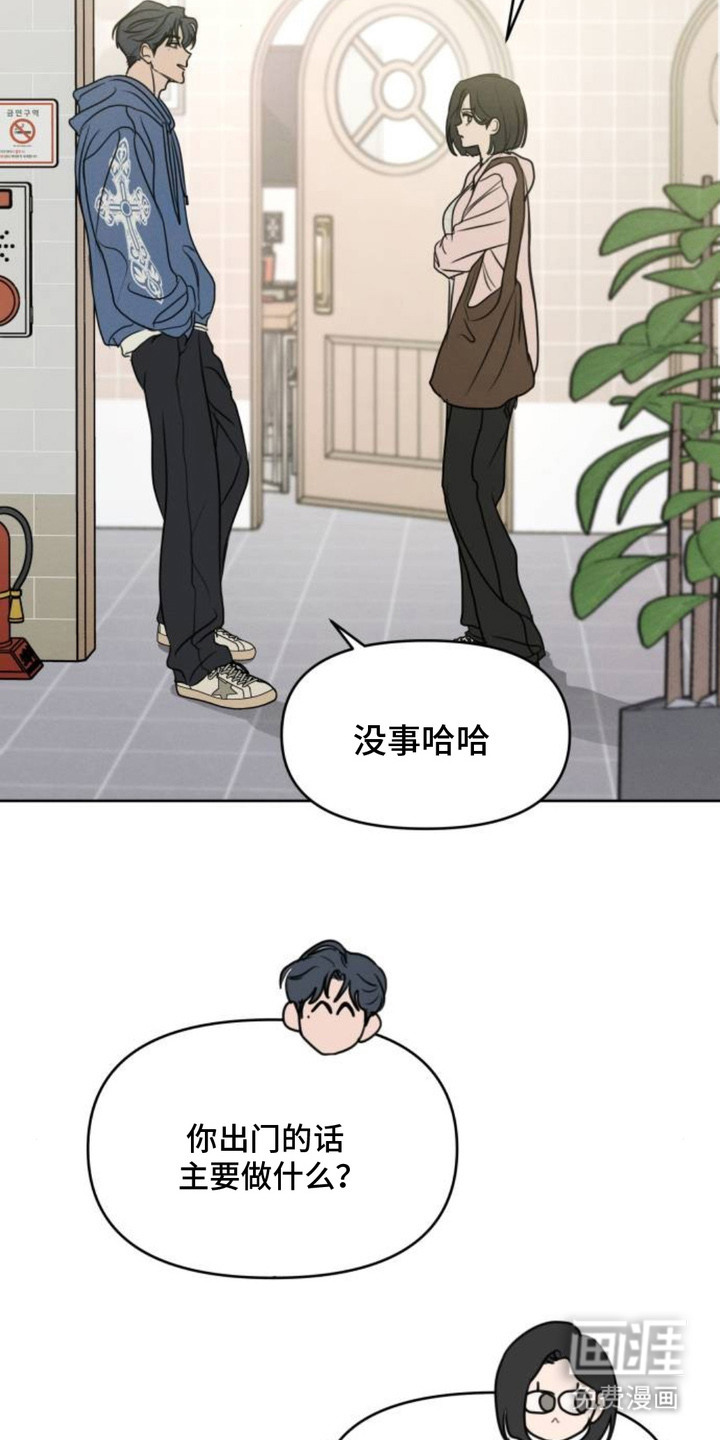 第17话7