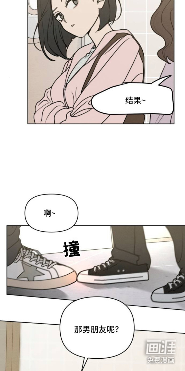 第17话9