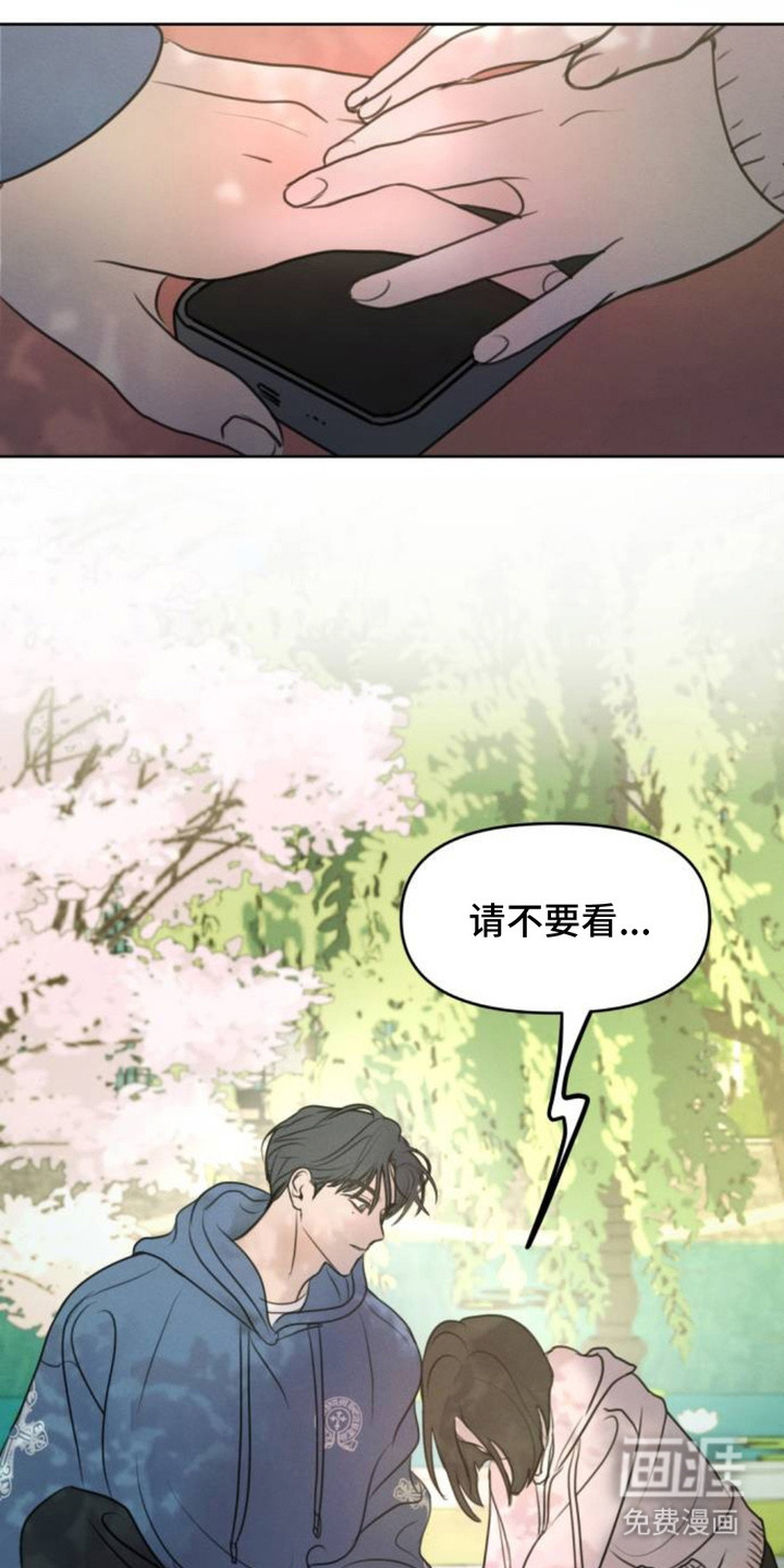 第16话10