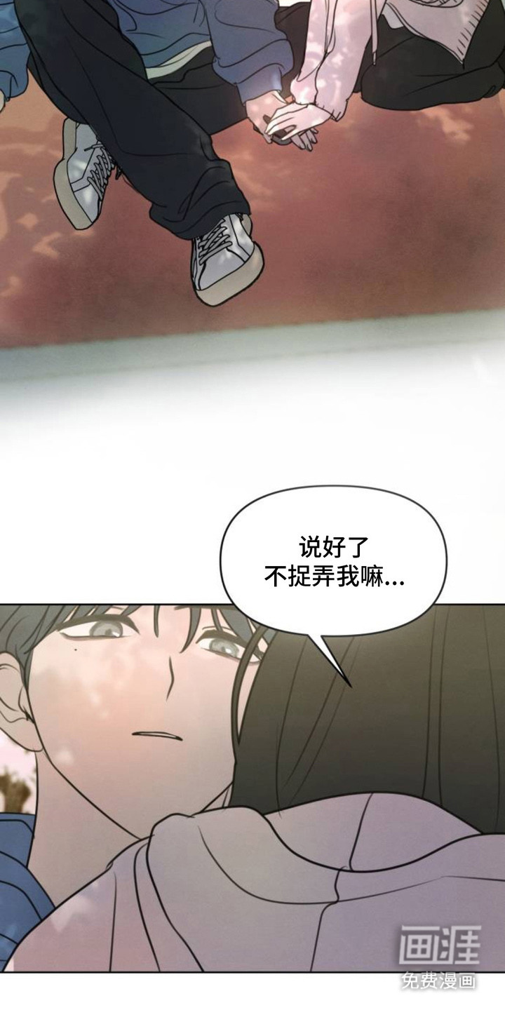 第16话11