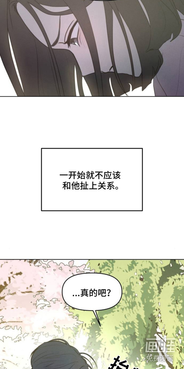 第16话13