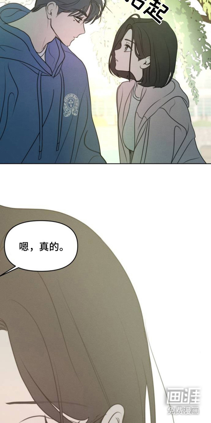 第16话14
