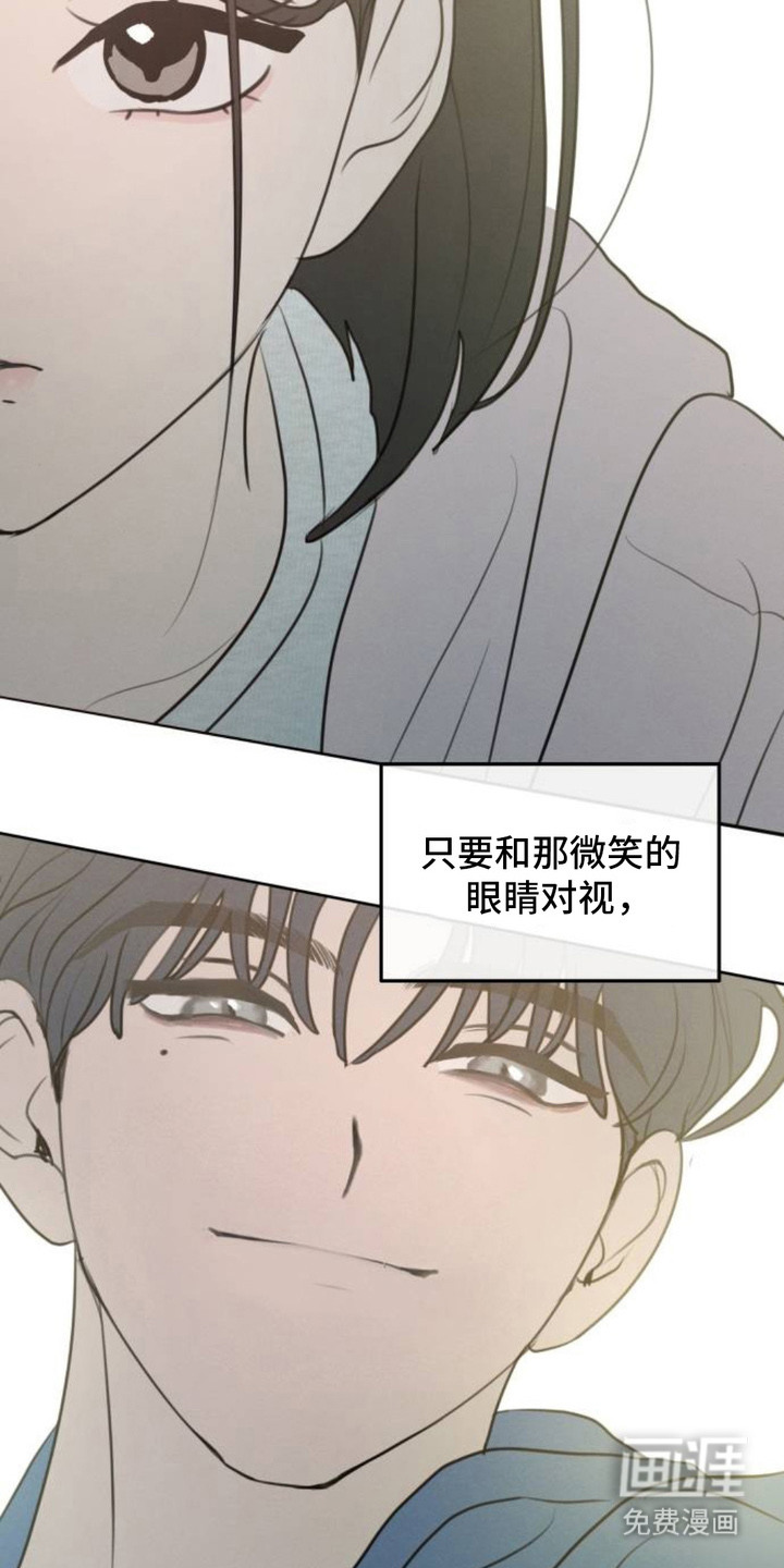 第16话15