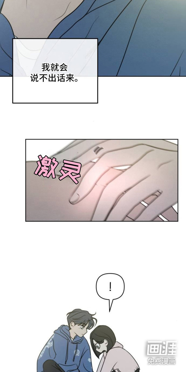 第16话16