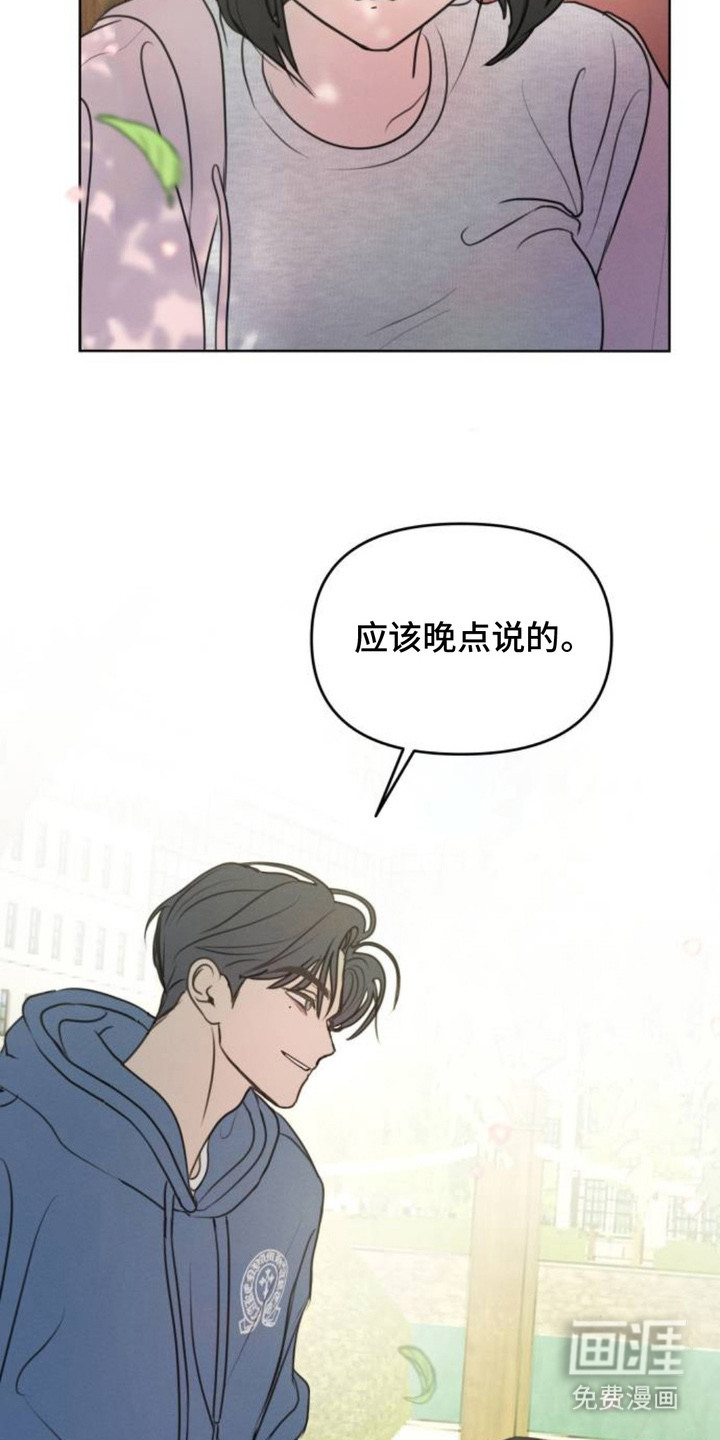 第16话18