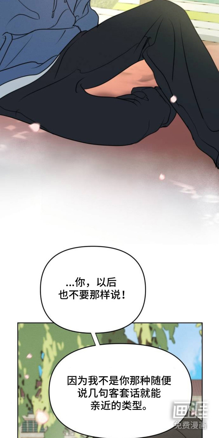 第16话19