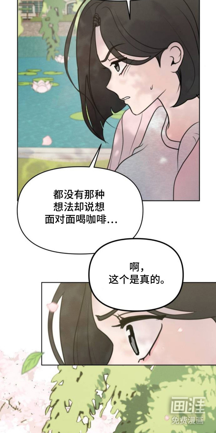 第16话20