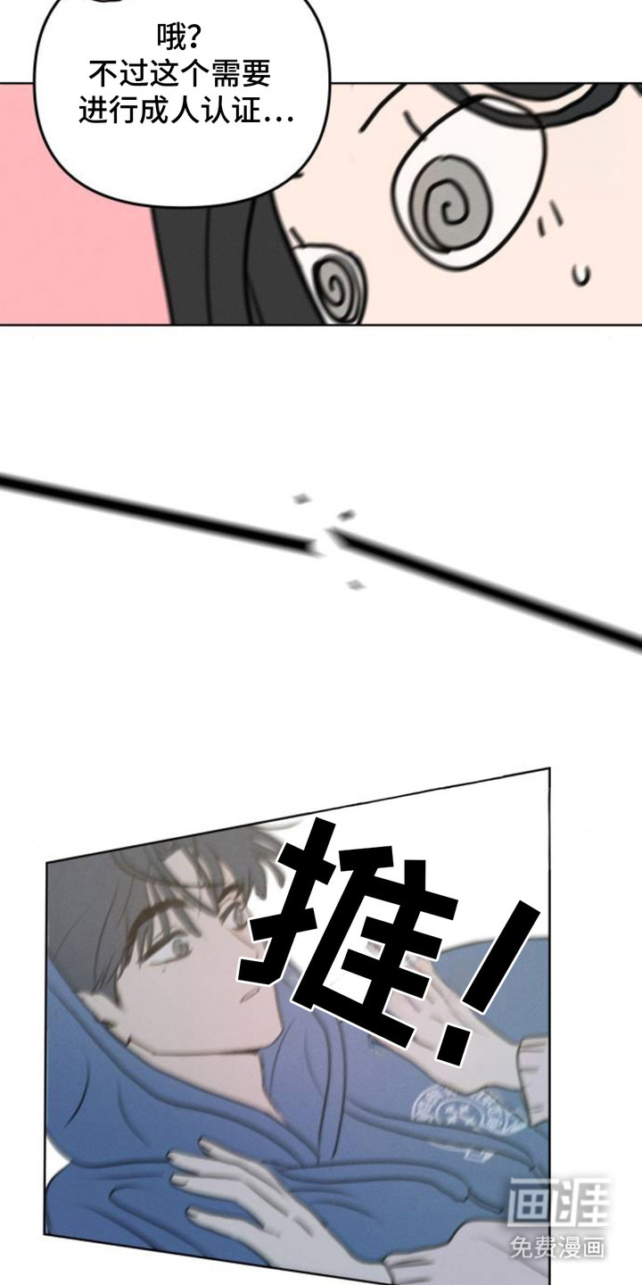 第16话3