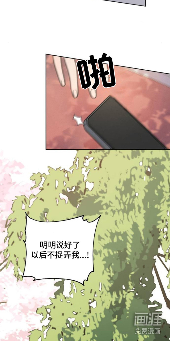 第16话4