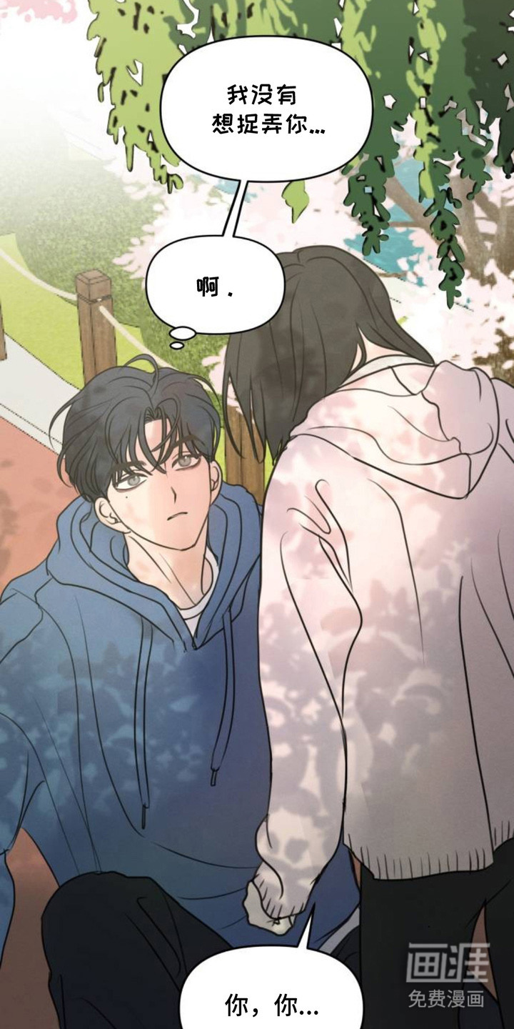 第16话5