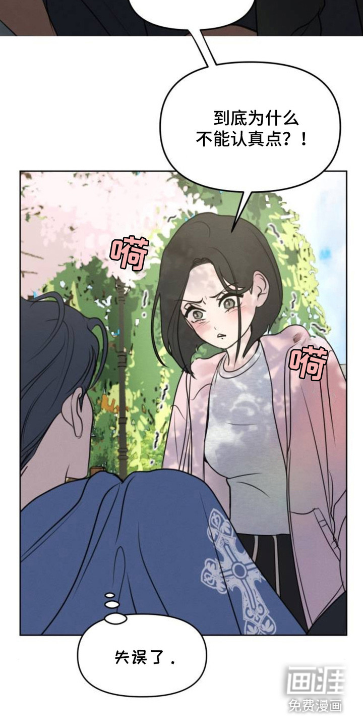 第16话6