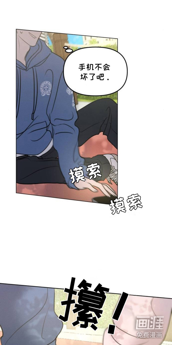 第16话7