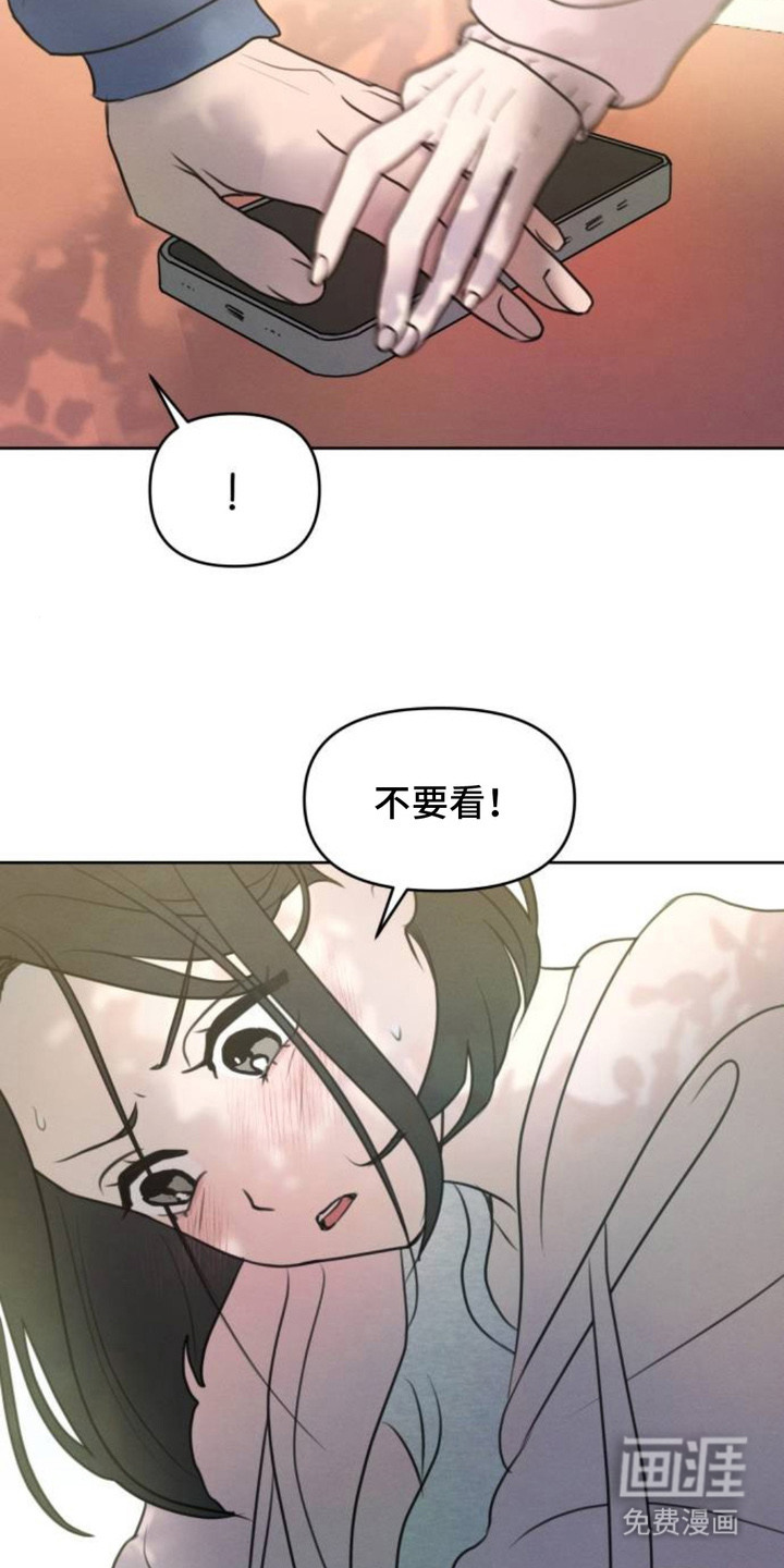 第16话8