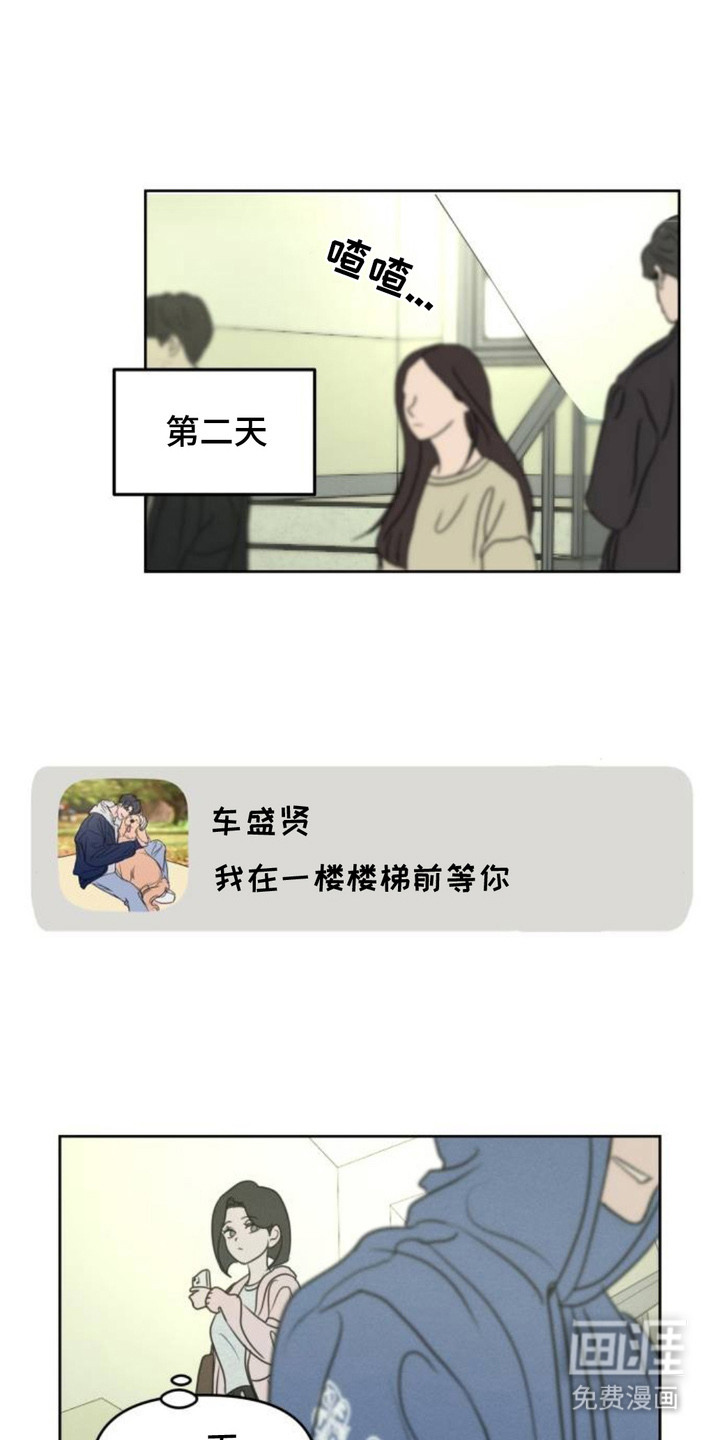 第15话10