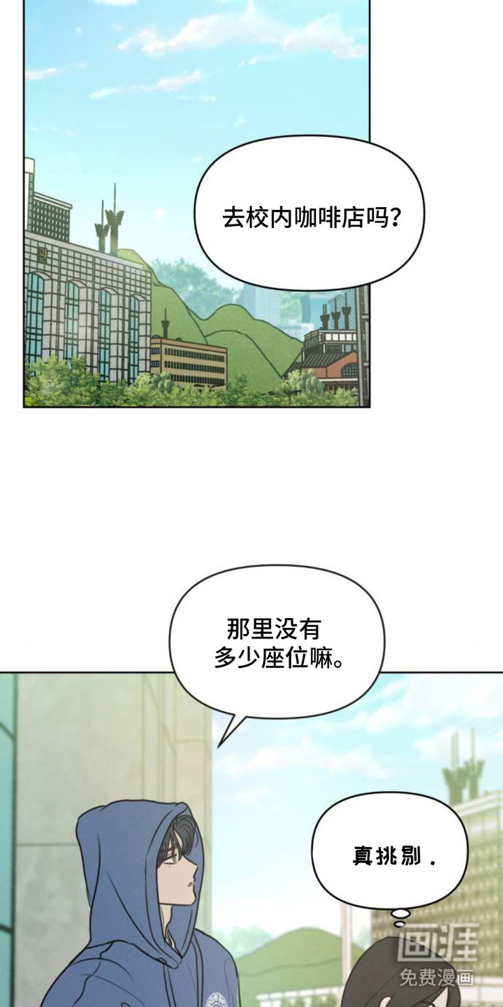 第15话14