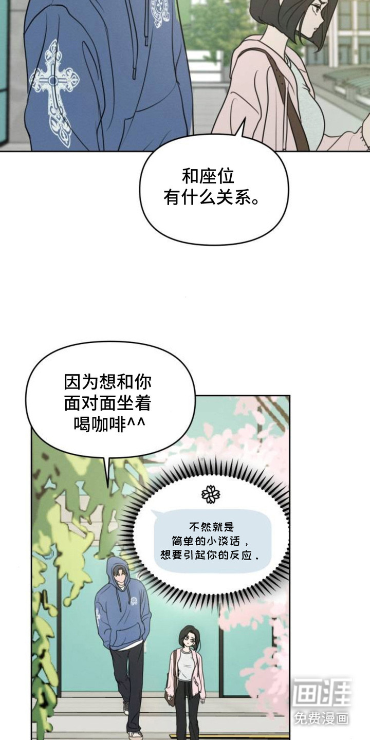 第15话15