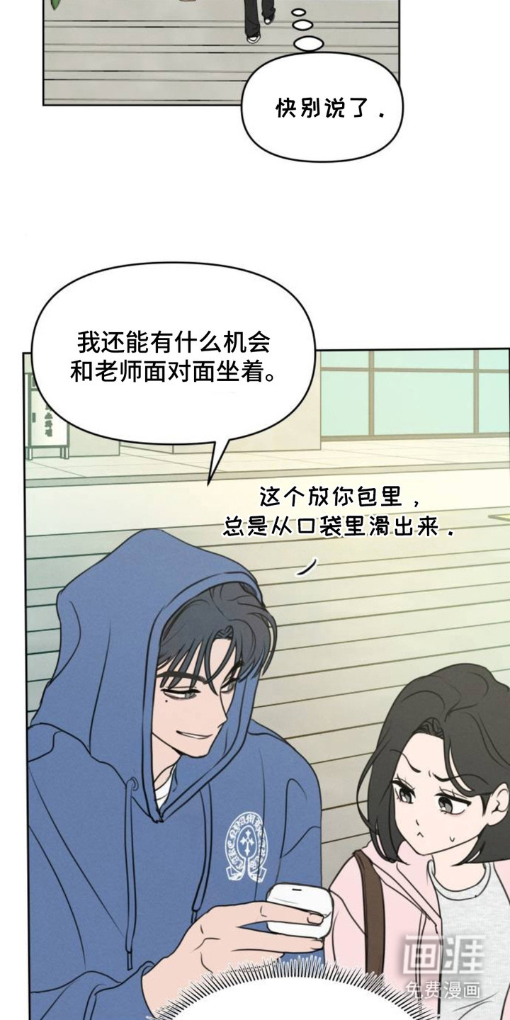 第15话16