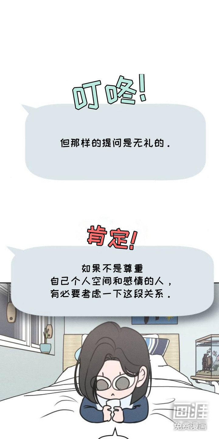 第15话3