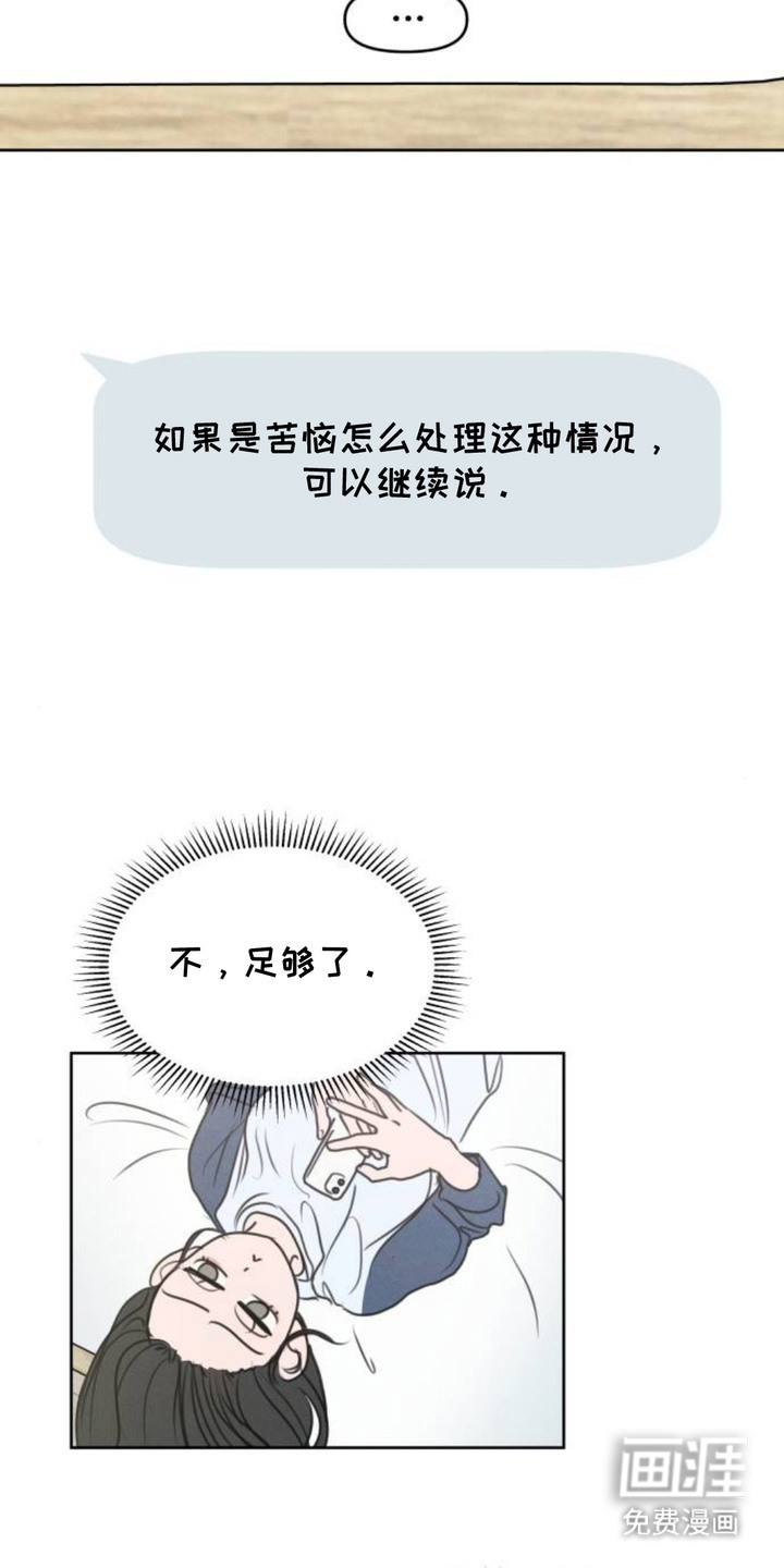 第15话4
