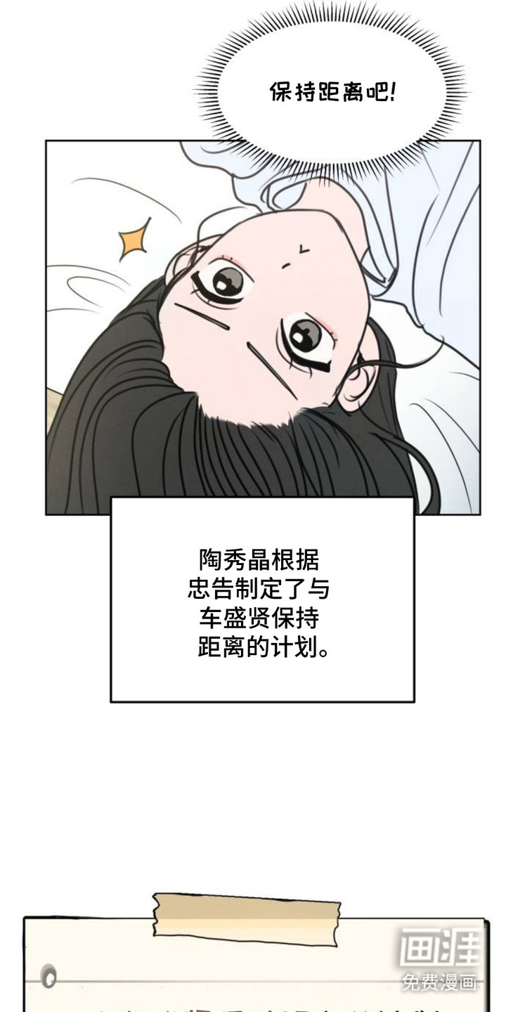 第15话5