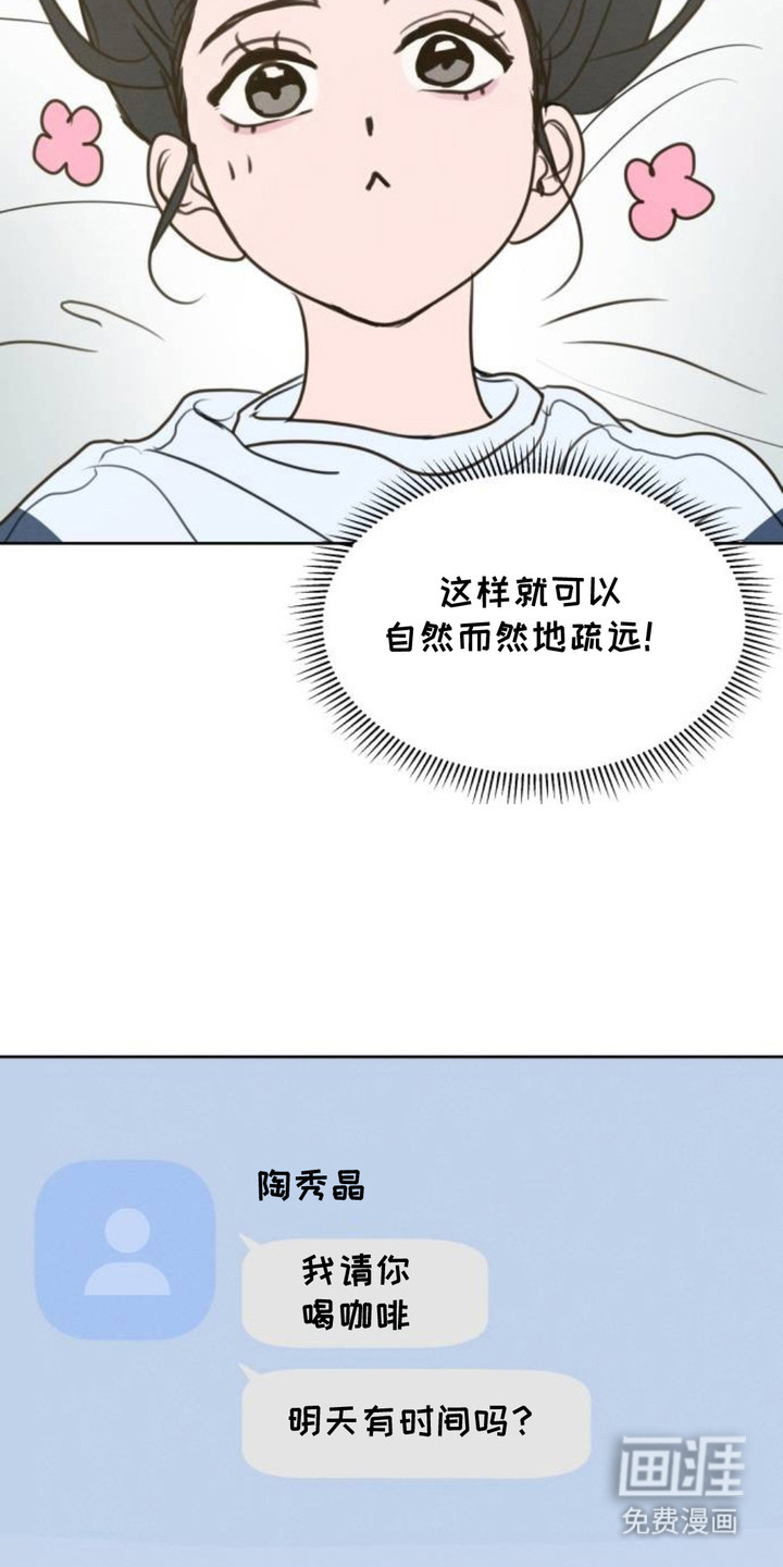 第15话7