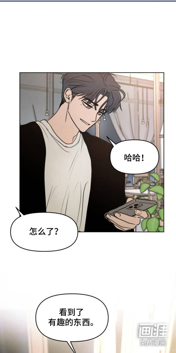 第15话8