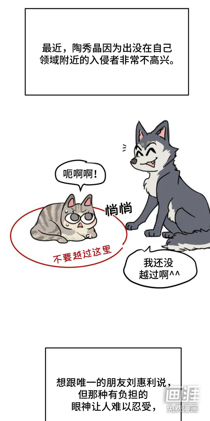 第14话10