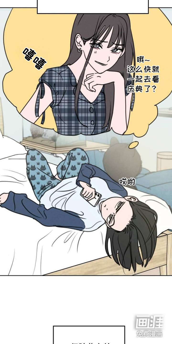第14话11