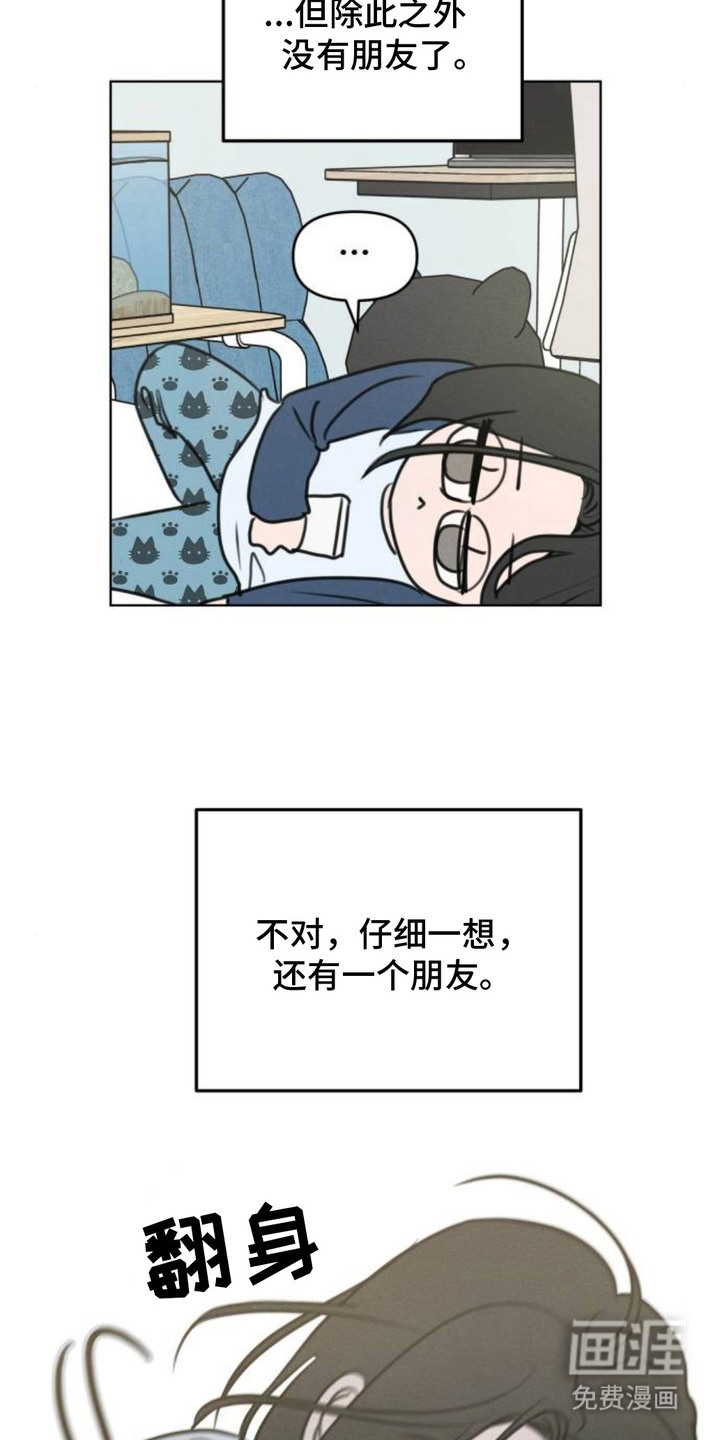 第14话12